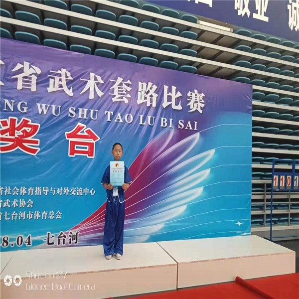 黑龙江武校