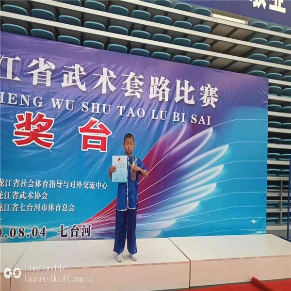 黑龙江武校