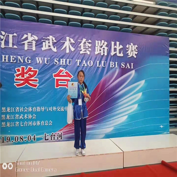 哈尔滨武校