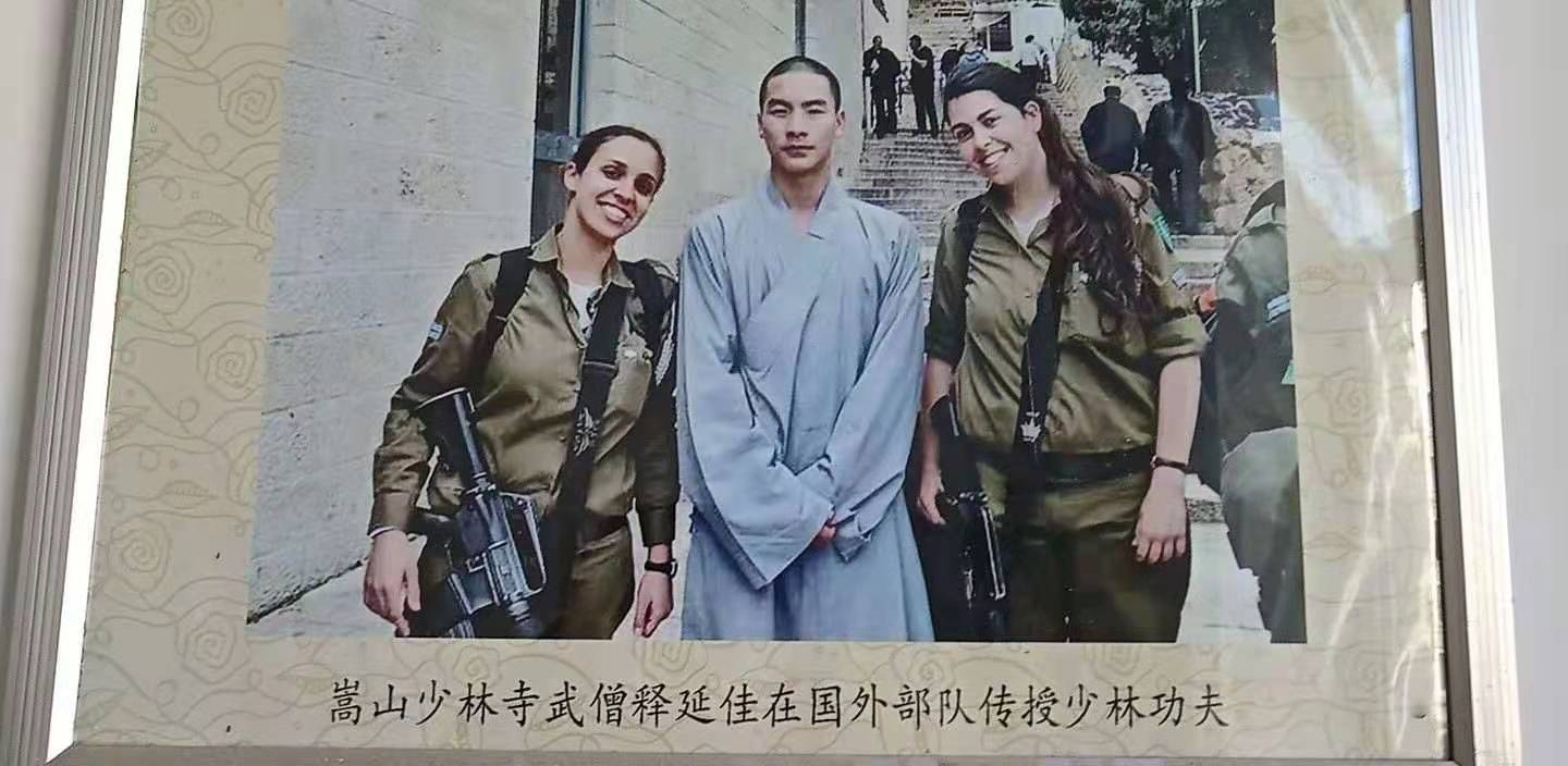 哈尔滨武校
