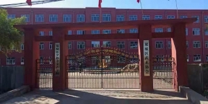 哈尔滨武术学校