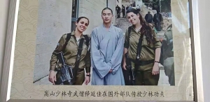 哈尔滨武校